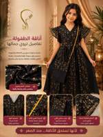 Black Kids Dress with Gold details & Bag