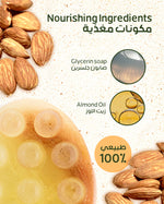 Almond Oil Natural Glycerin Soap