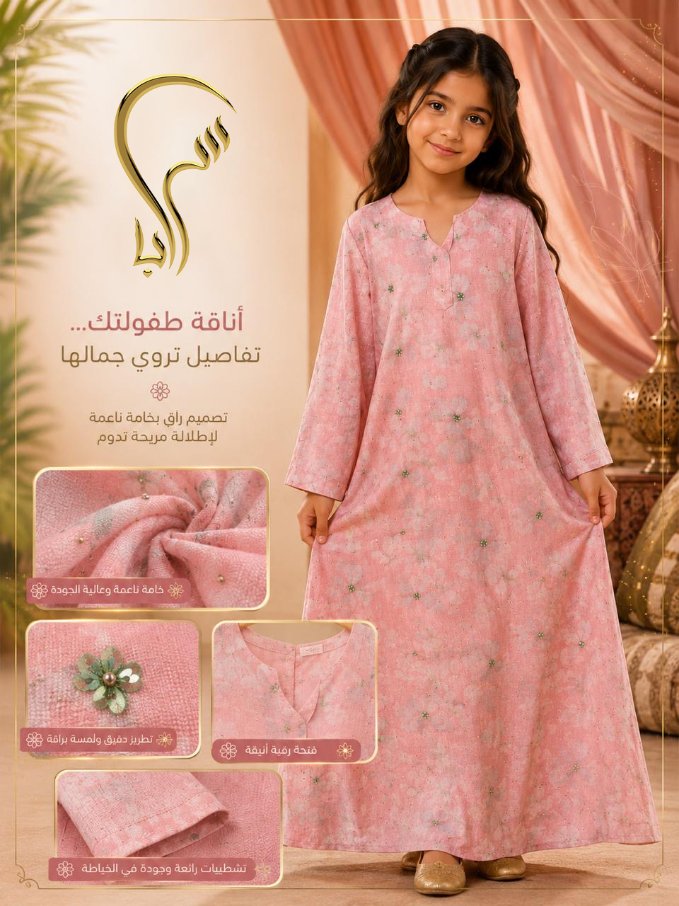 Pink floral kids Dress