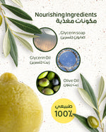 Lemon Shaped Olive Oil Glycerin Soap
