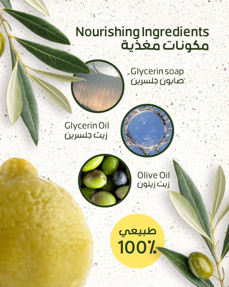 Lemon Shaped Olive Oil Glycerin Soap